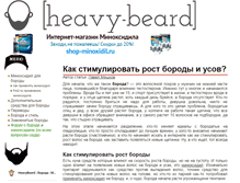 Tablet Screenshot of heavybeard.com